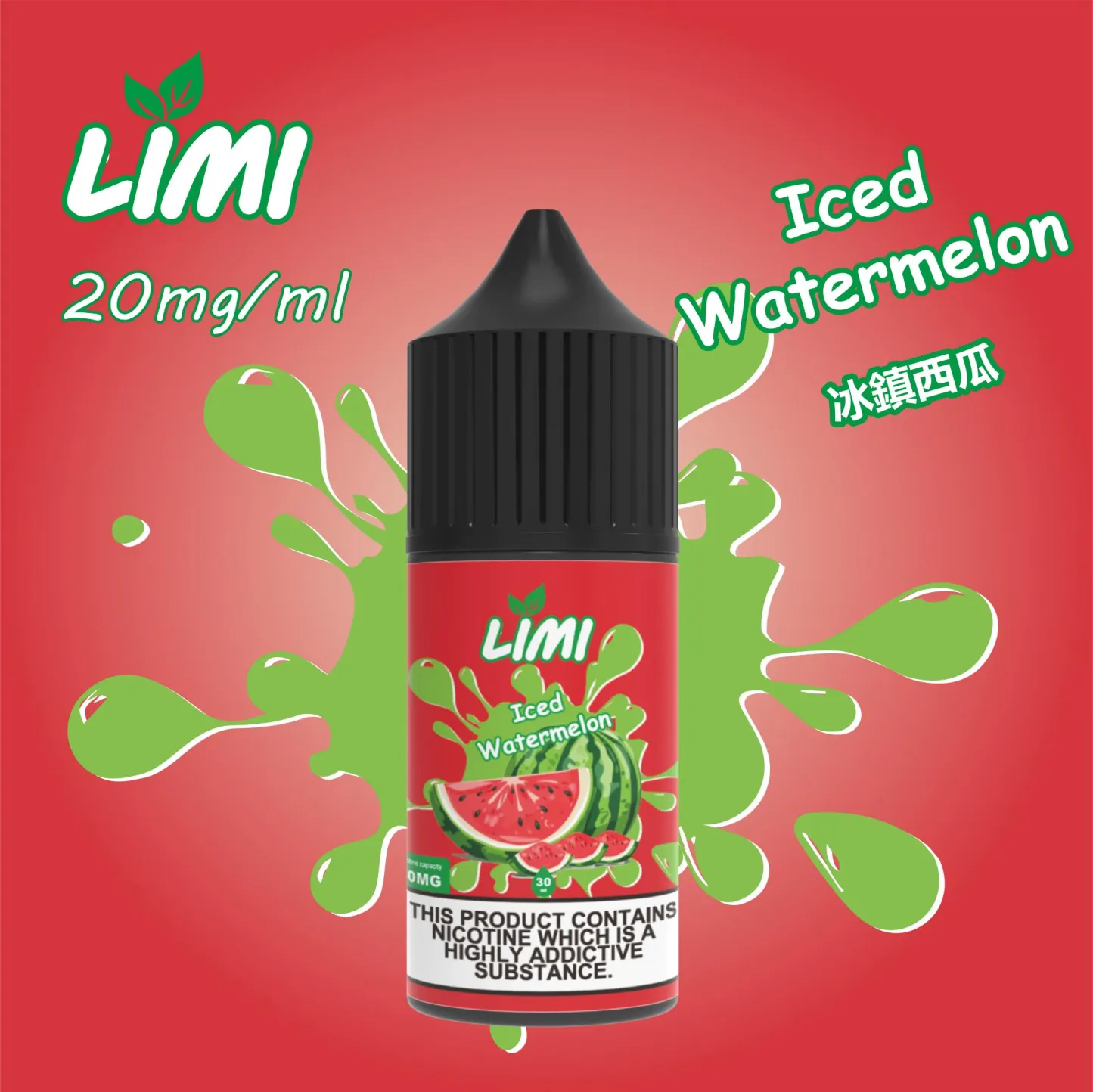 ✨壹灣現貨✨LIMI煙油 進口煙油 口感純正 還原度高 小瓶油 30ML/40MG 提供不涼0丁煙油