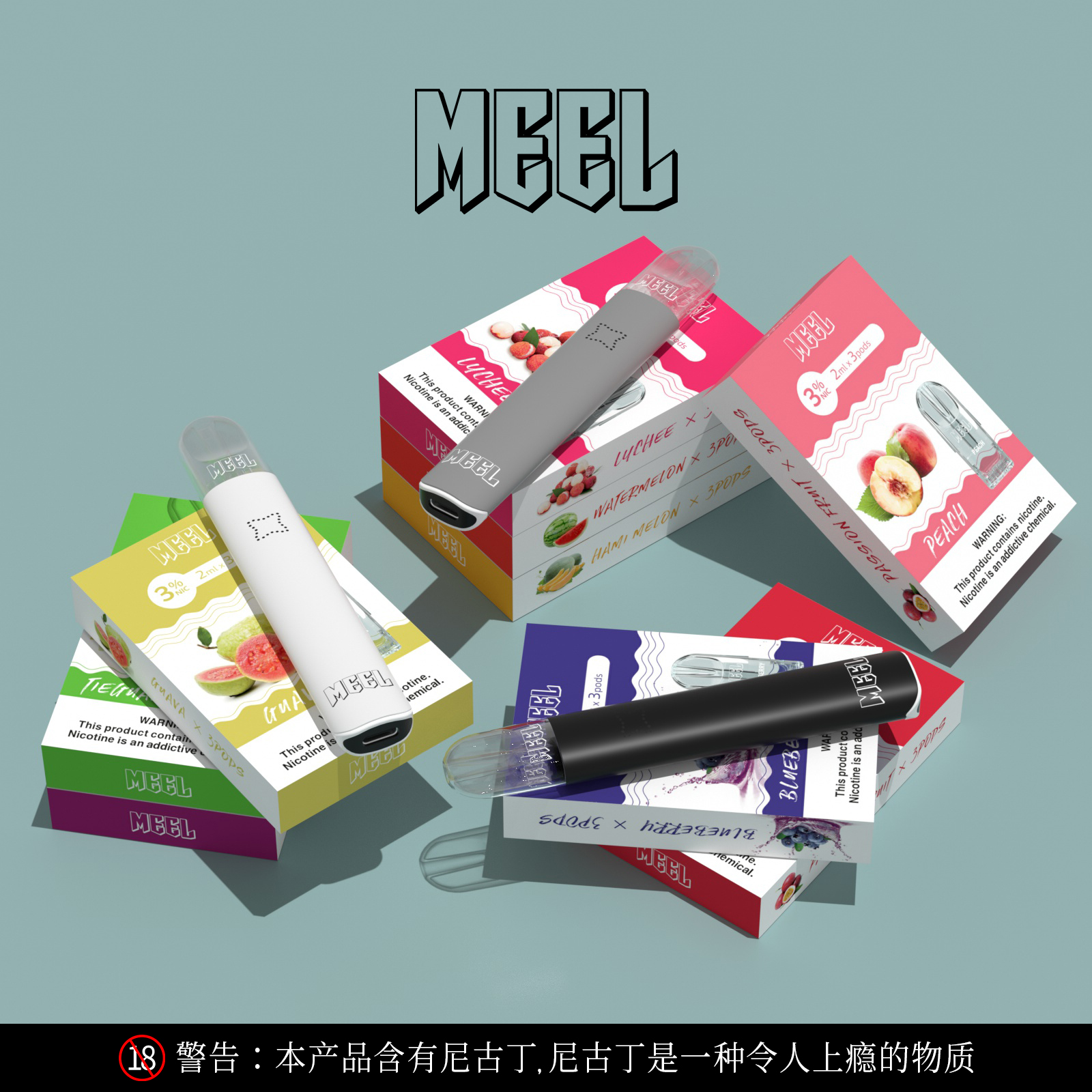 ✨壹灣現貨✨MEEL五代煙彈 電子煙煙彈 通用RELX 五代 通配四五代主機