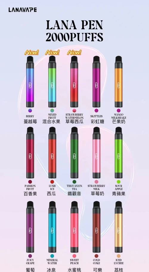 ✨壹灣現貨✨LANA BAR 拋棄式電子煙 2000PUFFS LANA一次性電子煙 小口數便攜電子煙