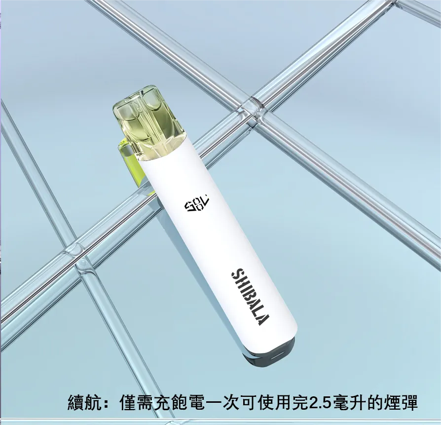 ✨壹灣現貨✨SHIBALA主機 喜八辣主機 一代主機 通配LANA SP2S RELX 等一代煙彈