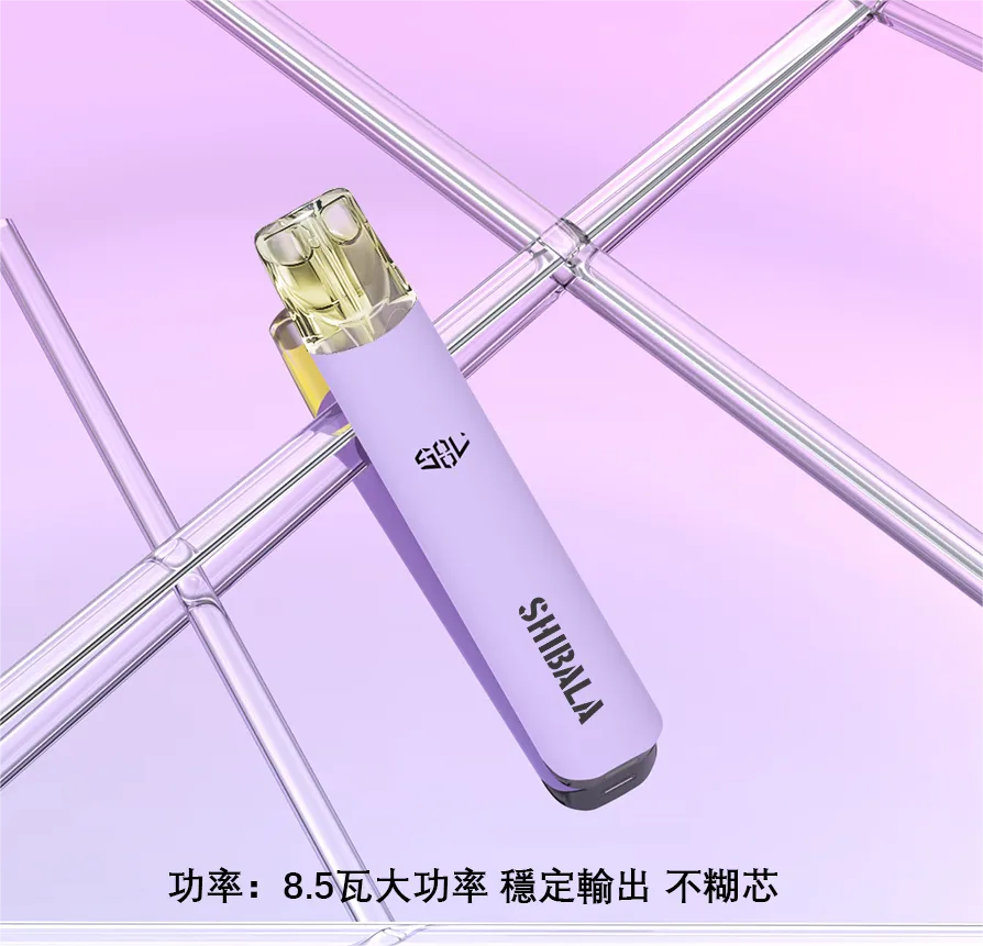 ✨壹灣現貨✨SHIBALA主機 喜八辣主機 一代主機 通配LANA SP2S RELX 等一代煙彈