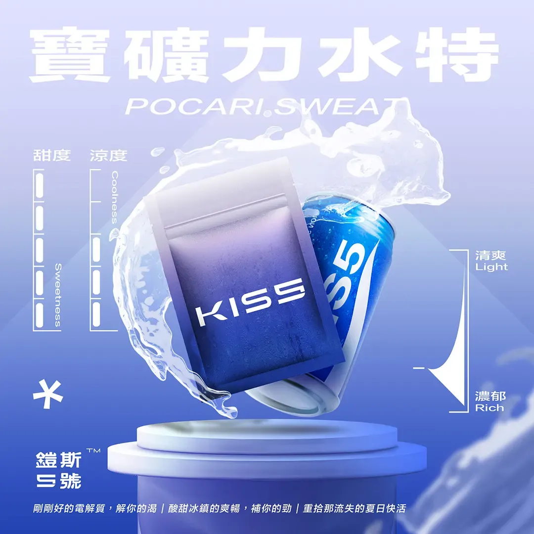 ✨壹灣現貨✨kis5 凱斯五號 一代煙彈 適用一代主機 1.9ml