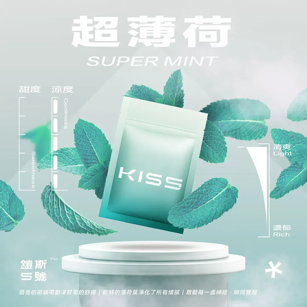 ✨壹灣現貨✨kis5 凱斯五號 一代煙彈 適用一代主機 1.9ml