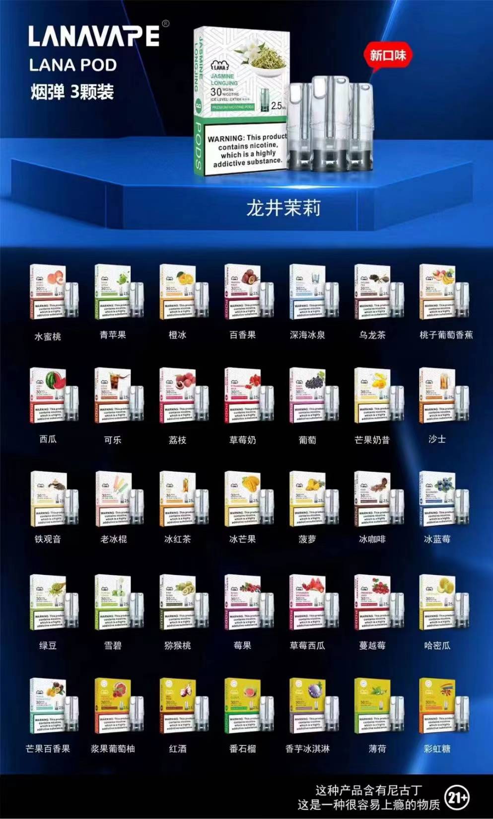 ✨壹灣現貨✨LANA煙彈 LANA發光煙彈 一代通用煙彈 適配SP2S ILIA VAKA DIYA TUTX等一代主機